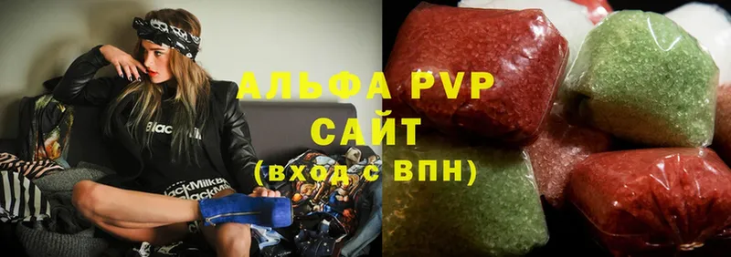 Alpha PVP Соль  hydra онион  Советский 